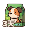 90005_3天狗粮_1_835fa5b1.png